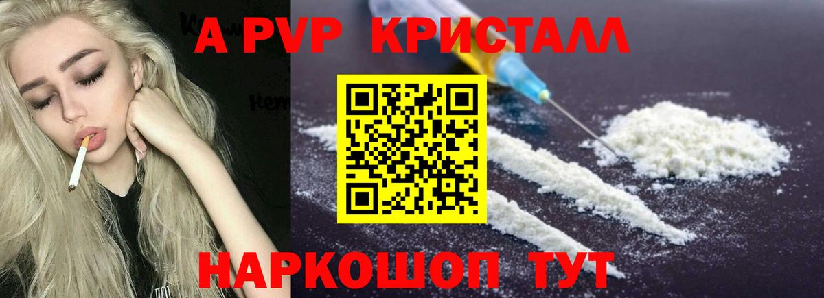 Югорск  A-PVP  Вход с VPN  Альфа ПВП СК 