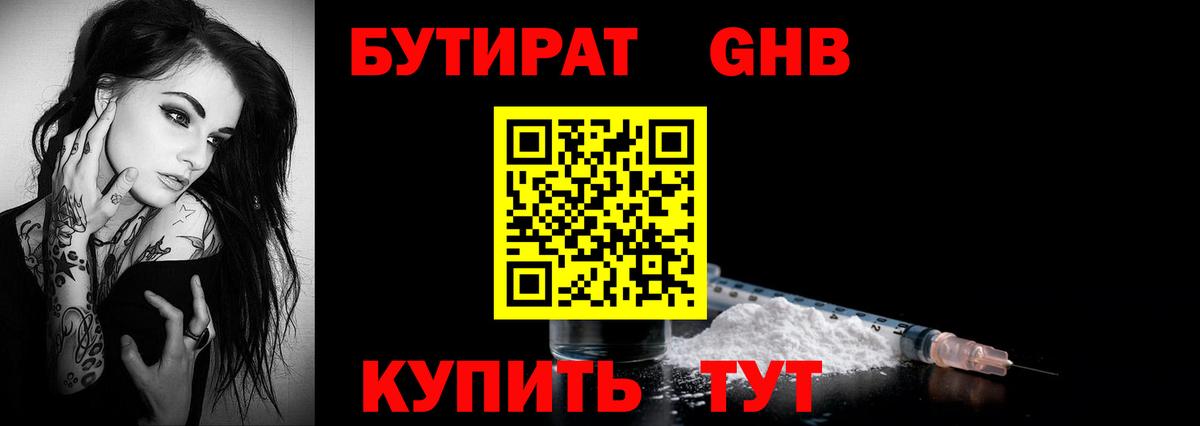 Меф мяу мяу Югорск