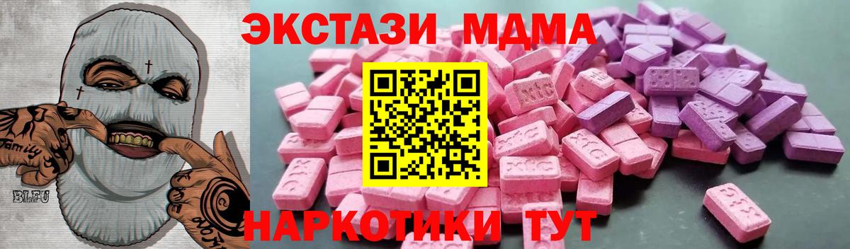 Ecstasy  наркотики  Вход с VPN  Югорск  Ecstasy 300 mg 