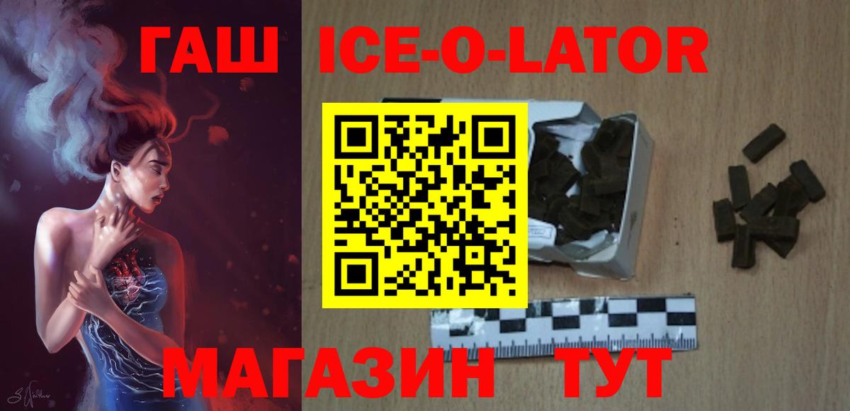 ГАШИШ индика сатива Югорск