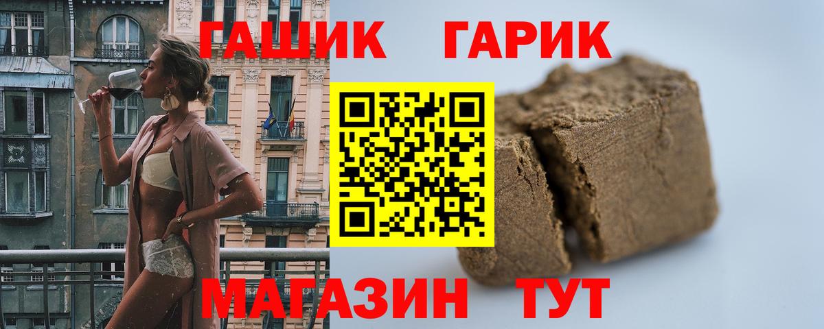ГАШИШ  КОКАИН  Югорск  Конопля  LSD-25  ГАШИШ  Мефедрон   Вход с VPN 
