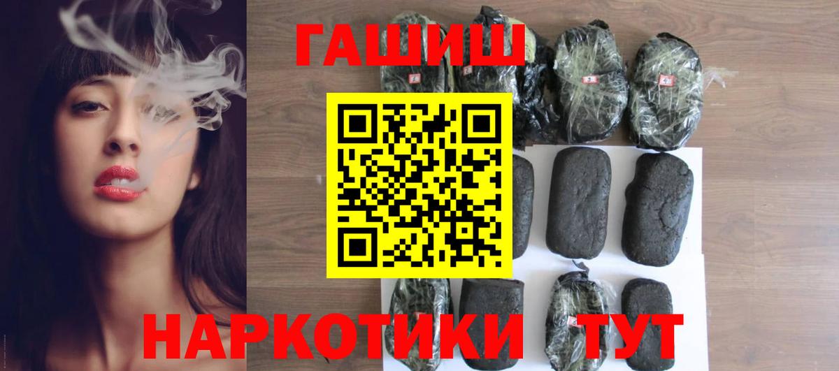 Гашиш Premium  Вход с VPN  ГАШИШ  Югорск  купить   ГАШ убойный 