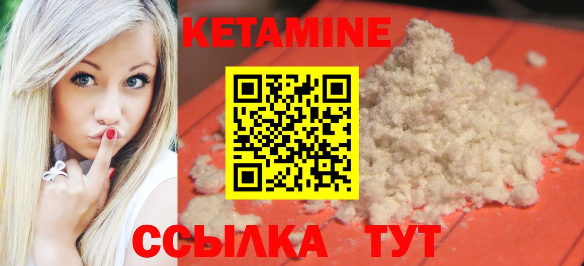 Кетамин ketamine  Вход с VPN  Кетамин ketamine  Югорск 