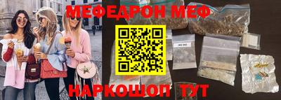 скорость mdpv Севастополь