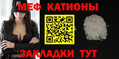 дурь Северобайкальск