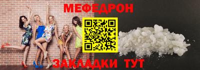дурь Северобайкальск