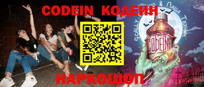 альфа пвп Свободный