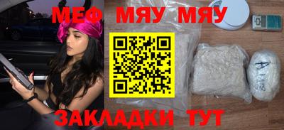скорость mdpv Севастополь