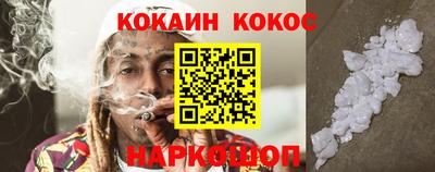 скорость mdpv Севастополь