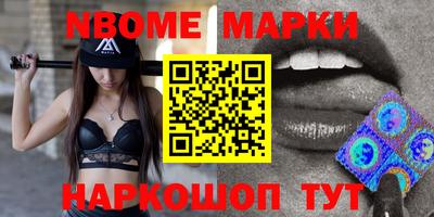 дурь Северобайкальск