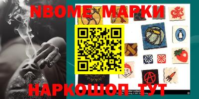 дурь Северобайкальск