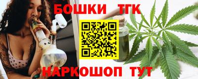 дурь Северобайкальск