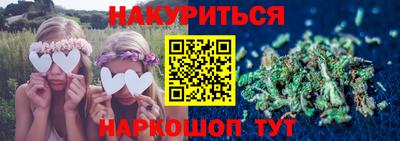 дурь Северобайкальск