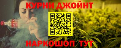дурь Северобайкальск