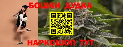 дурь Северобайкальск