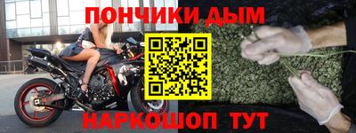 дурь Северобайкальск