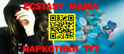 скорость mdpv Севастополь