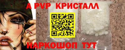 альфа пвп Свободный