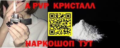 скорость mdpv Севастополь