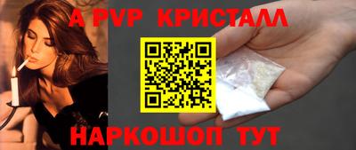 дурь Северобайкальск
