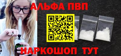 дурь Северобайкальск