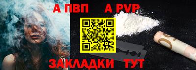 скорость mdpv Севастополь