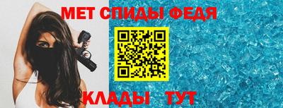 скорость mdpv Севастополь