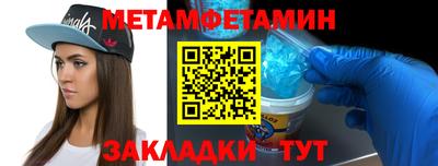 альфа пвп Свободный