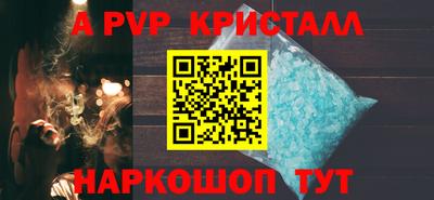 скорость mdpv Севастополь