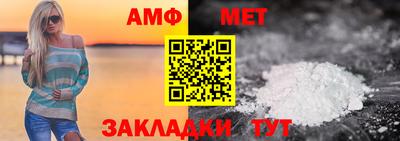 альфа пвп Свободный