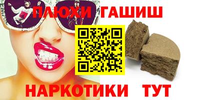 дурь Северобайкальск