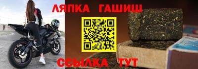 дурь Северобайкальск