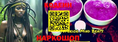 альфа пвп Свободный