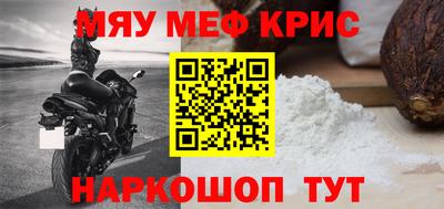 скорость mdpv Севастополь