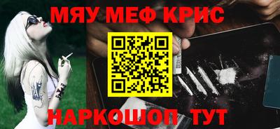 скорость mdpv Севастополь