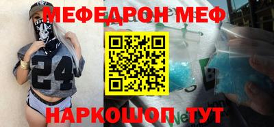 дурь Северобайкальск