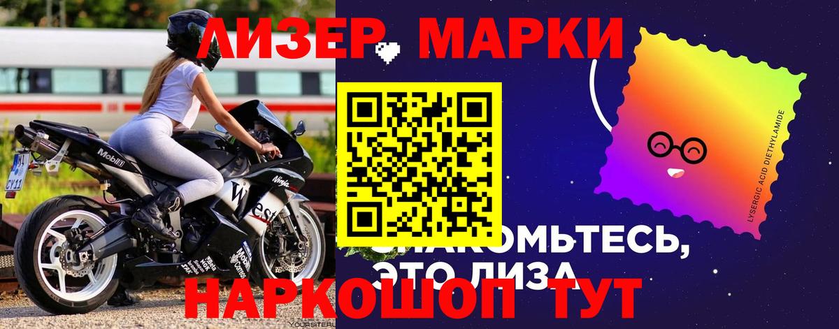 Лсд 25 экстази ecstasy Югорск