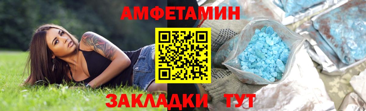 Метамфетамин пудра  Вход с VPN  Югорск  Метамфетамин пудра 