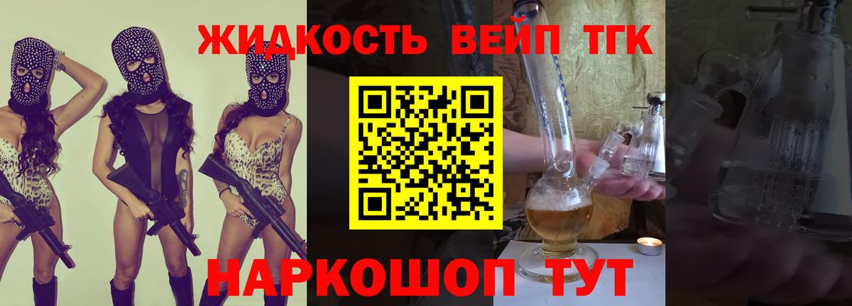 Югорск  ТГК гашишное масло  Вход с VPN 