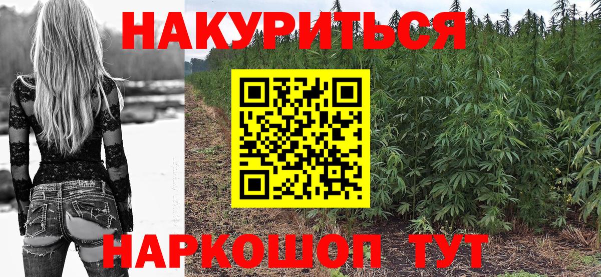Марихуана MAZAR  Вход с VPN  Шишки марихуана семена  Югорск  Конопля ГИДРОПОН  Шишки марихуана Ganja 
