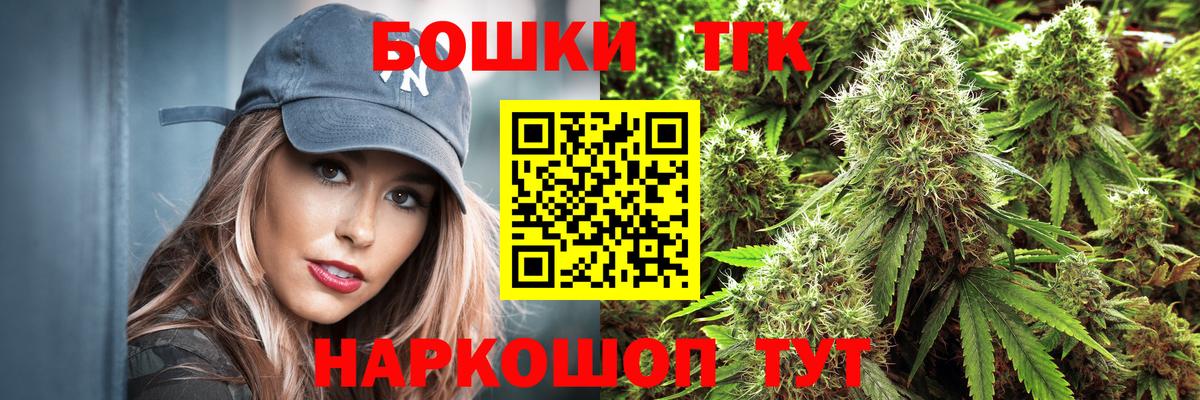 Шишки марихуана Amnesia Югорск
